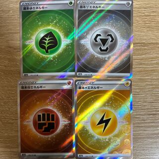 Basic DarknessEnergy SR