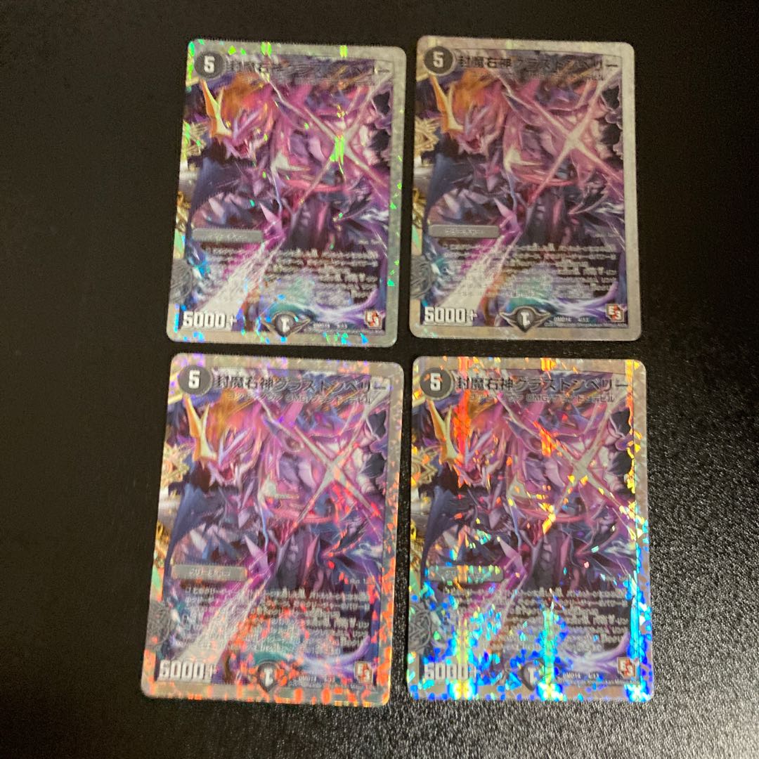 DM 封魔右神グラストンベリー(4/13) ノーマル 4枚セット②