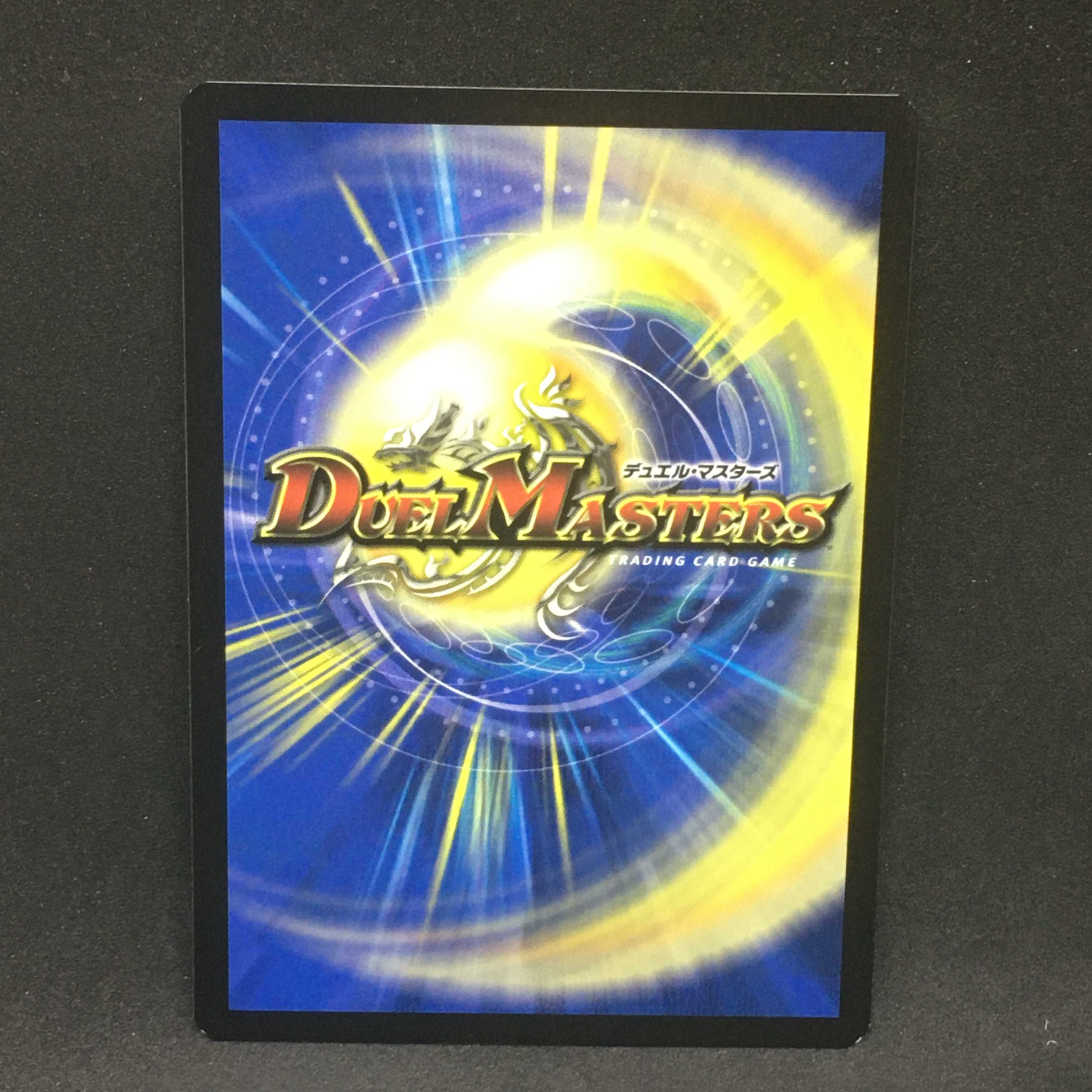 【英語版】レジェンダリー・バイロン@000626