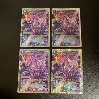 DM 封魔右神グラストンベリー(4/13) ノーマル 4枚セット③