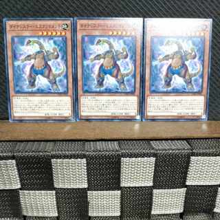 【ぽぽたん】遊戯王  #919  ダイナレスラー・エスクリマメンチ 3枚 ノーマル