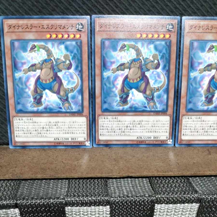 Popotan] Yu-Gi-Oh #919 Dinowrestler Eskrimamenchi 3 Normal