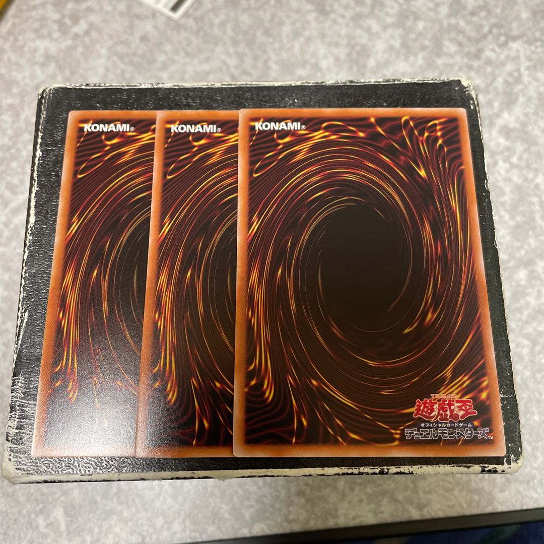 Quem, Saint of Guidance, 3 Super Rare.