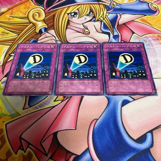 デステニー・シグナル ノーマル JP024