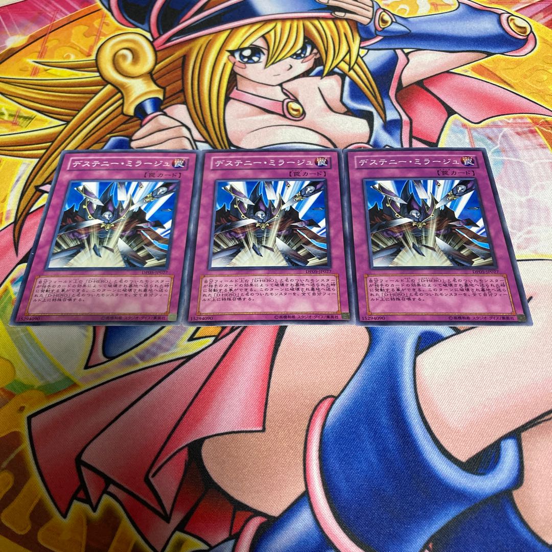 デステニー・ミラージュ ノーマル JP027