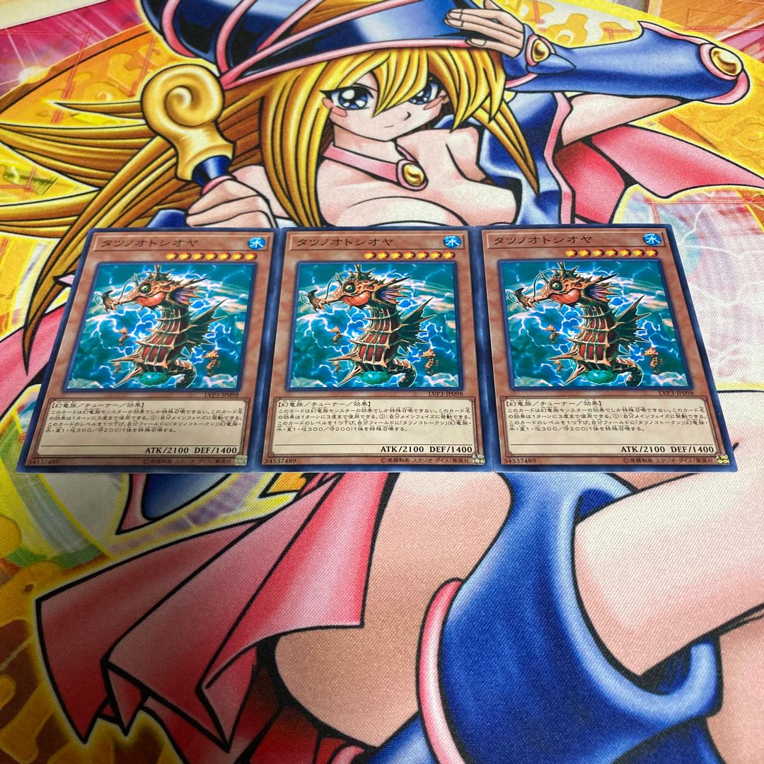 Mare Mare Normal JP098