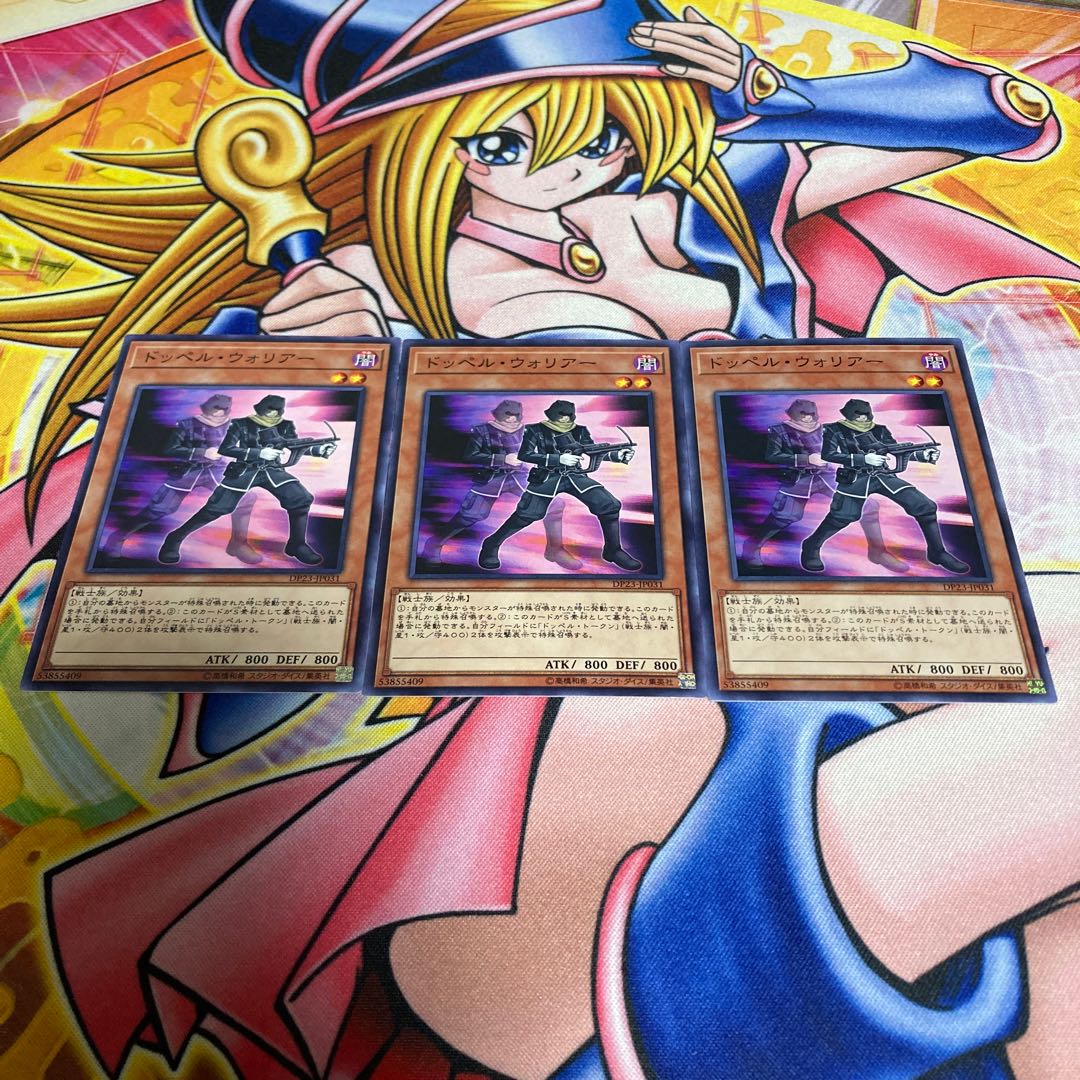 ドッペル・ウォリアー ノーマル JP031 1枚