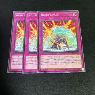 No.832 REINFORCE! Normal JP075