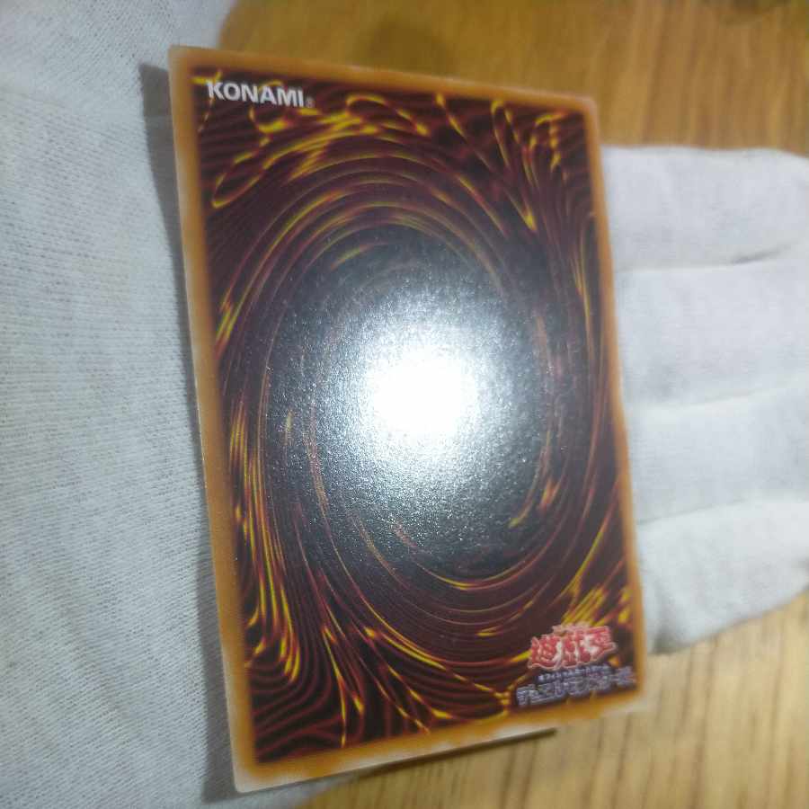 遊戯王 カオス・ソルジャー開闢の使者 レリーフ