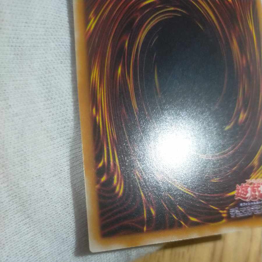 遊戯王 カオス・ソルジャー開闢の使者 レリーフ