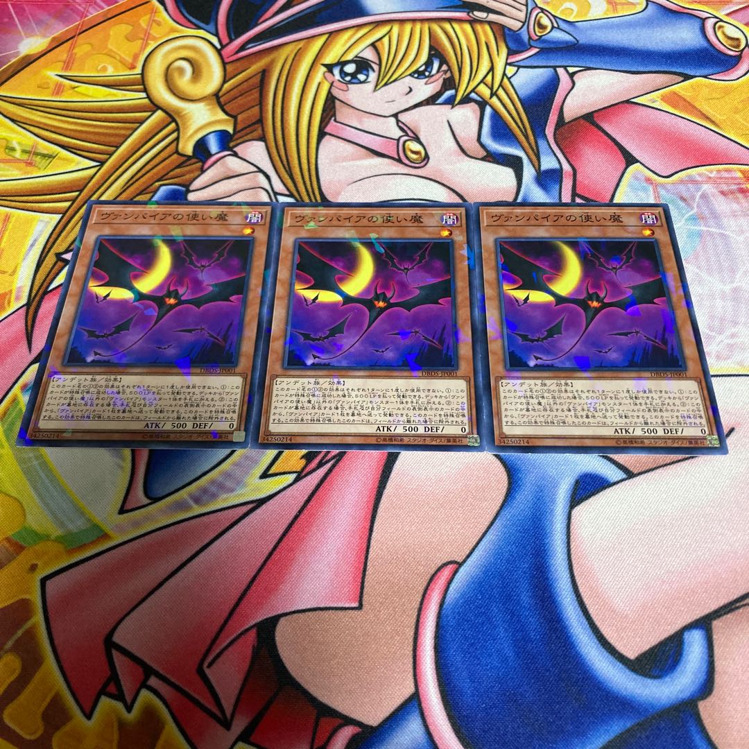 Vampire Familiar Parallel Normal JP001