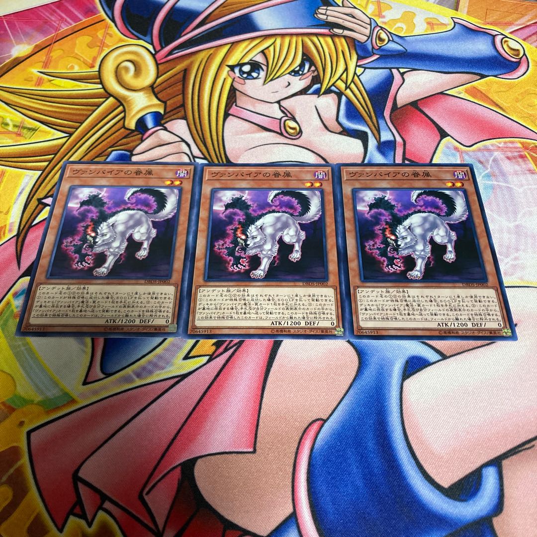 Vampire Retainer Normal JP002