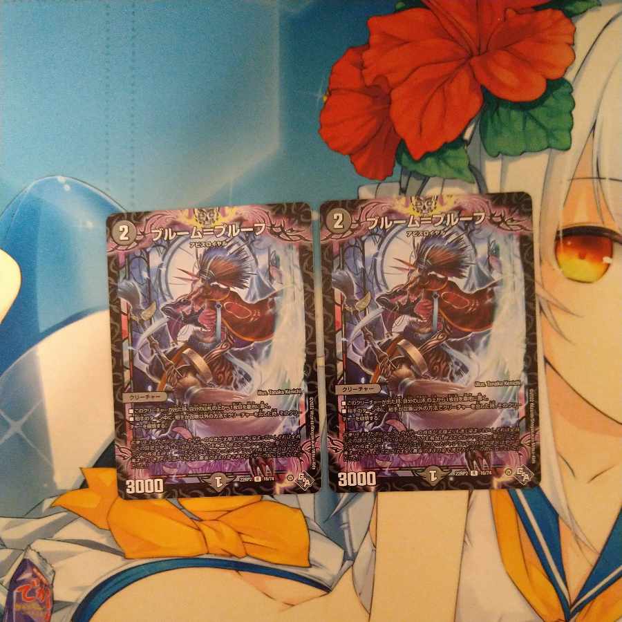 Snubbull M=proof R 16/74 Set of 2