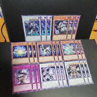 Chaos Demon - Chaos Witch - Chaos Witch - Chaos Witch - Chaos Angel - Chaos Twin Wings - Chaos Witch - Chaos Witch - Chaos Witch - Chaos Witch - Chaos Witch - Chaos Witch - Chaos Witch - Chaos Witch - Chaos Witch