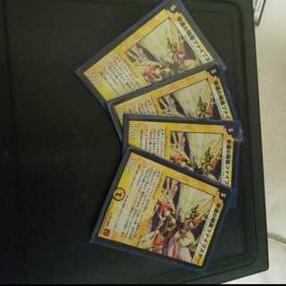 ファイブスター4枚