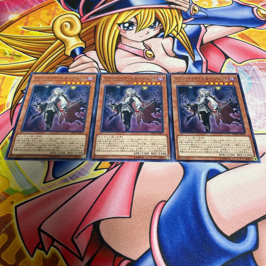 Vampire Scarlet Scourge Normal JP005