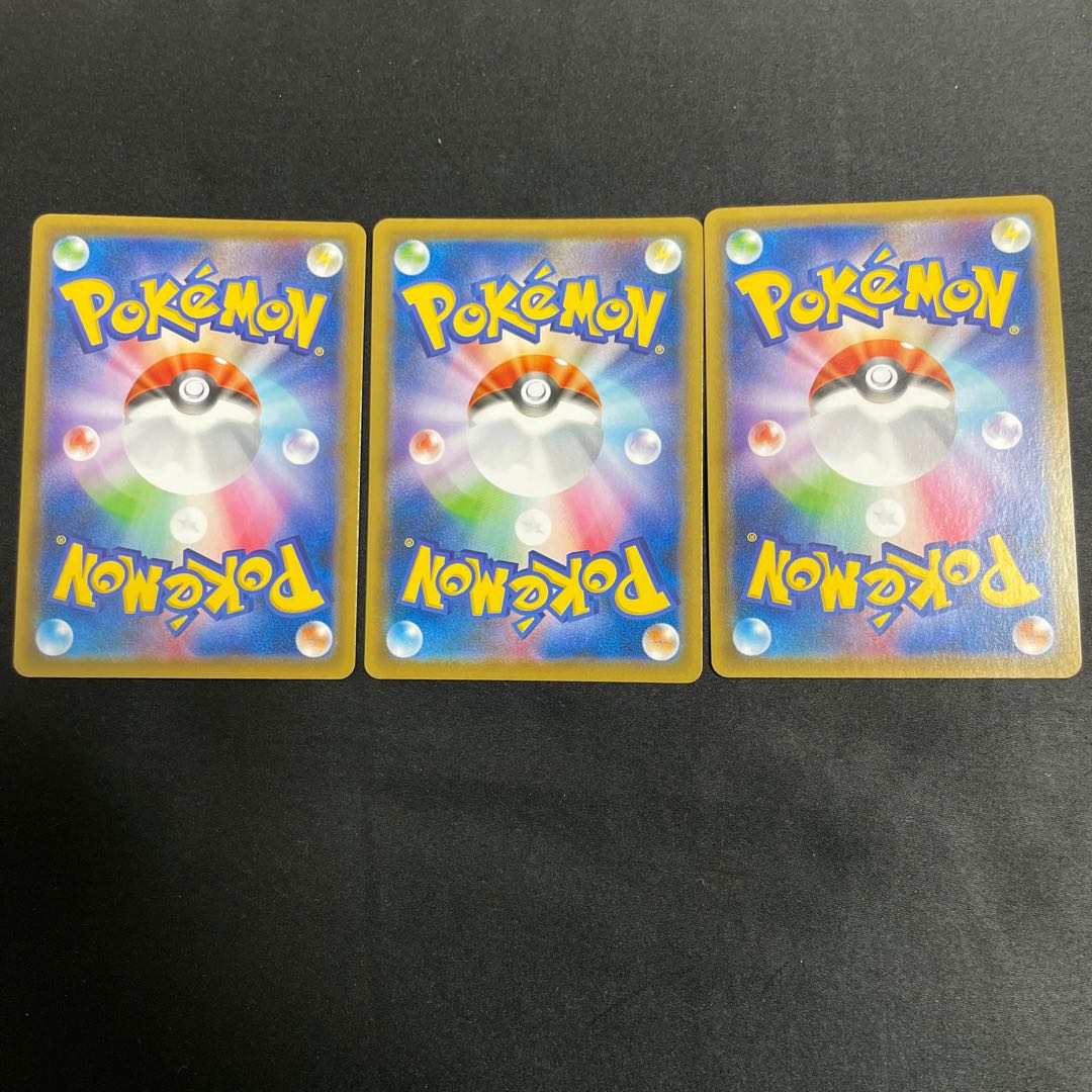 Zinnia's Resolution SR 079/067