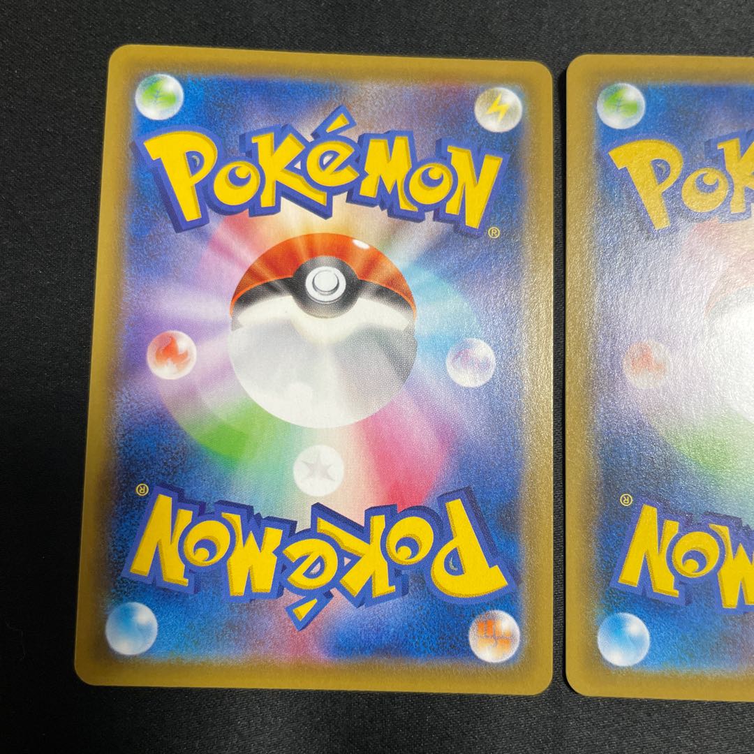 Zinnia's Resolution SR 079/067