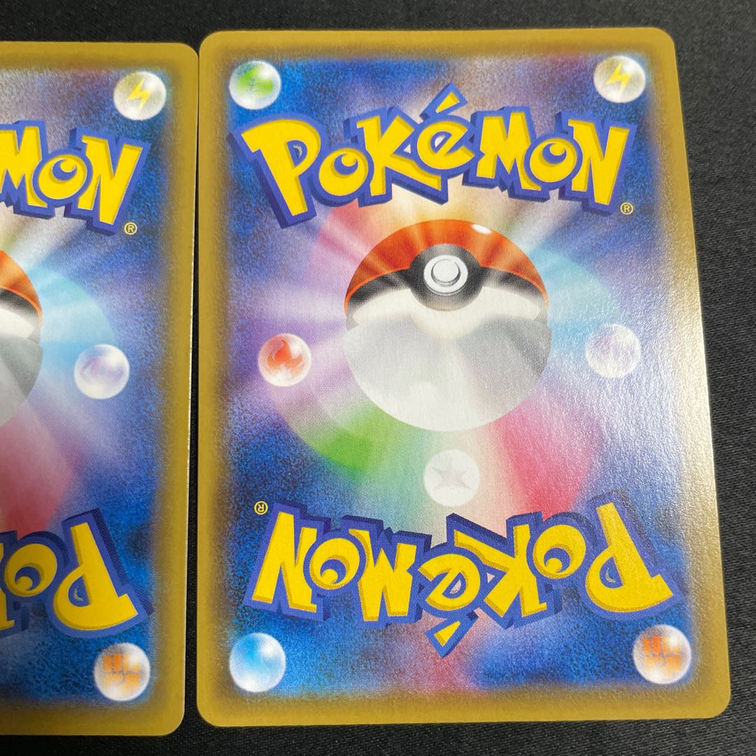 Zinnia's Resolution SR 079/067