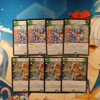 [Manifesto] I want to Redeem Team Wave [listen] 97/100 Set of 4 Other