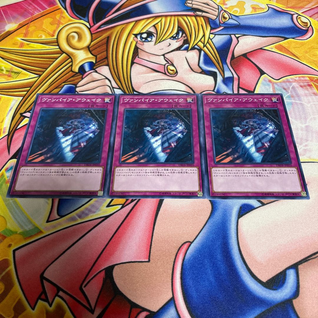 Vampire Awakening Normal JP010