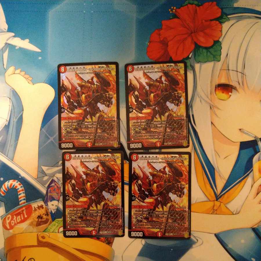 BAKUOOON <5000GT.Star> SR S4/S11 Set of 4 4枚