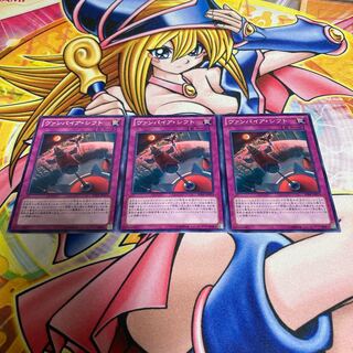 ヴァンパイア・シフト ノーマル JP075