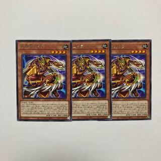 Sword Priest Mudora Rare JP022