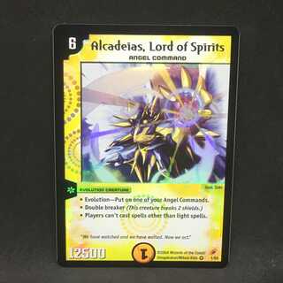 【英語版】聖霊王アルカディアス@000630