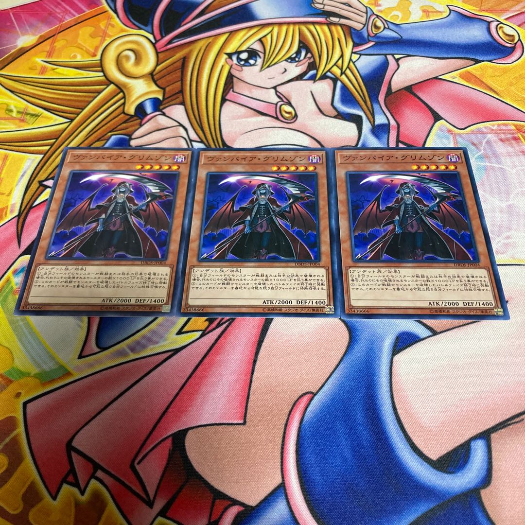 Vampire Grimson Normal JP004