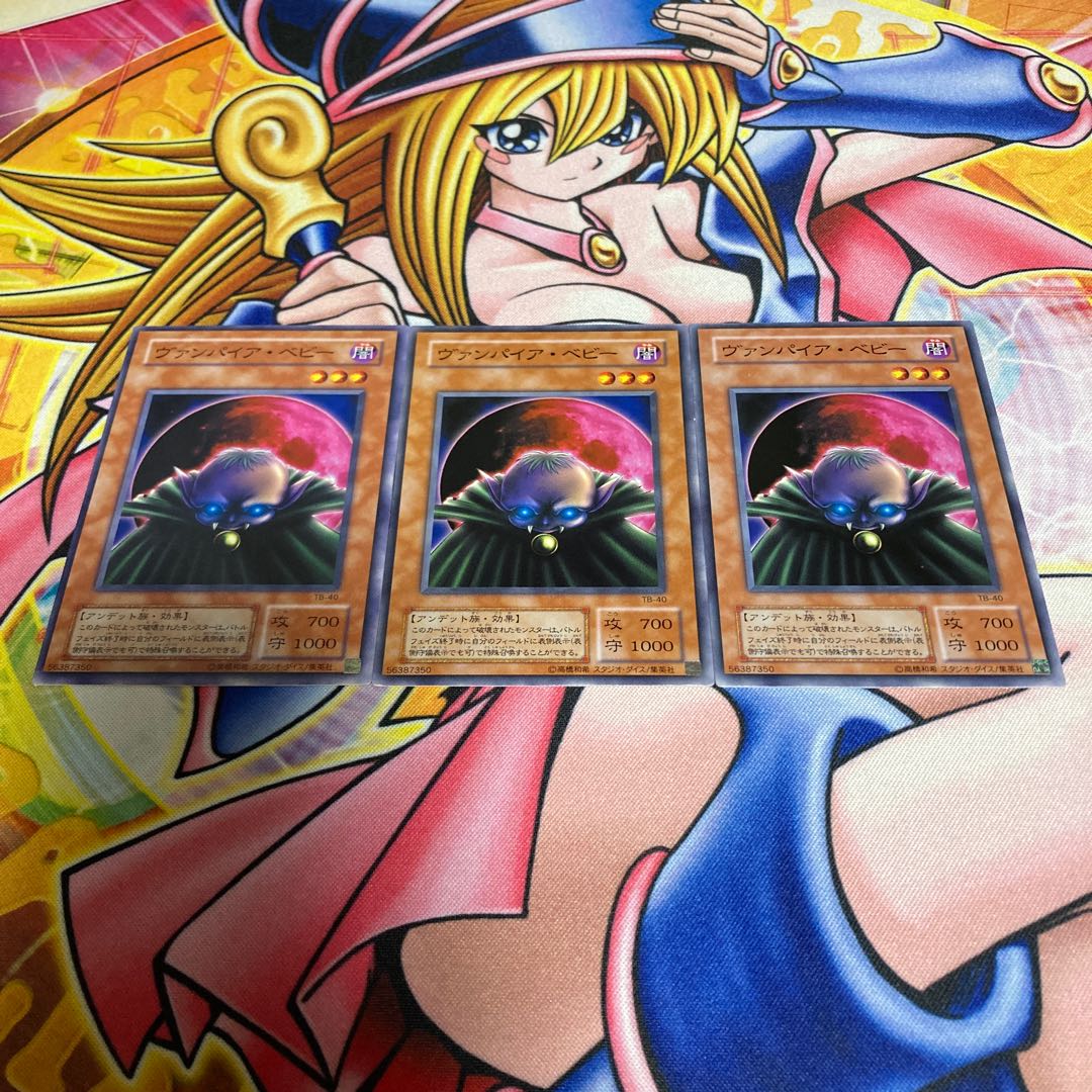 ヴァンパイアベビー