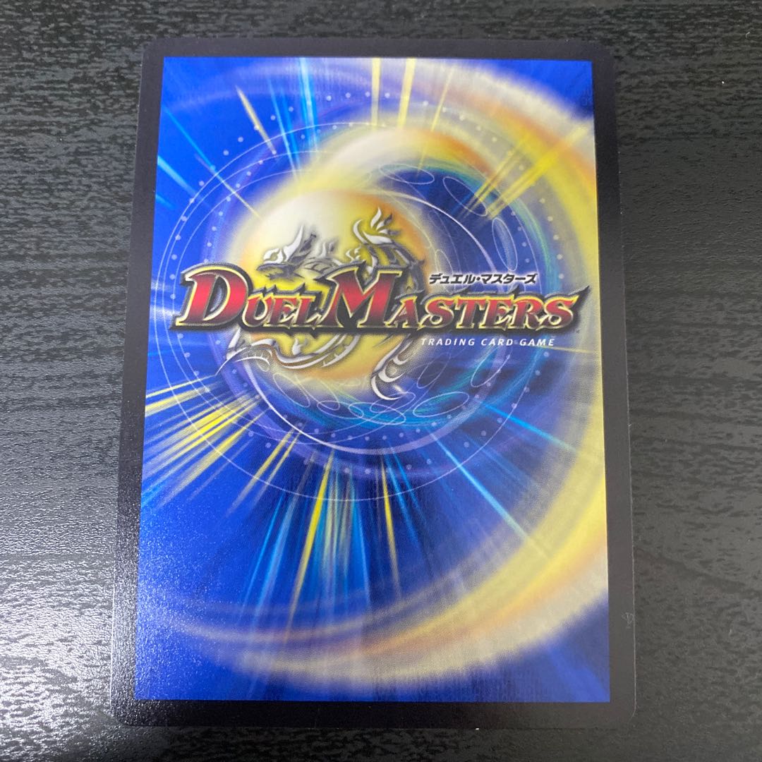 Dragon element symbol wD Cyclepedia SR 18/130