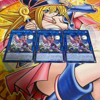 Vampire Sucker Parallel Normal JP032