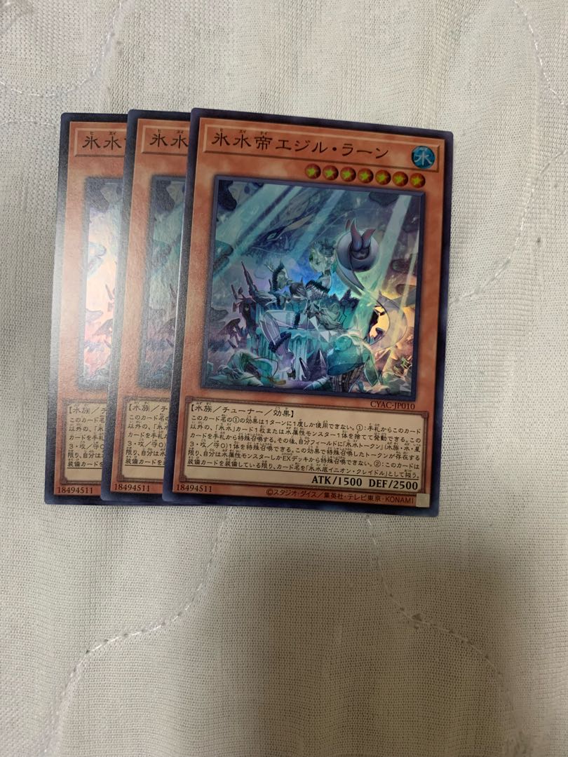 Ice Water Emperor Egil Rahn Super Rare JP010 3 copies