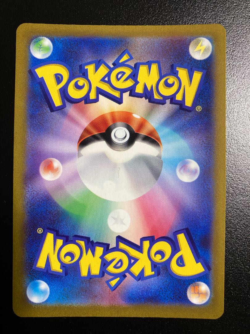 Marnie's Pride (SR specs) S-TD 419/414