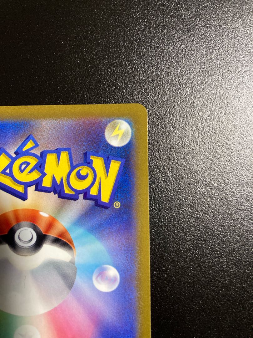 Marnie's Pride (SR specs) S-TD 419/414