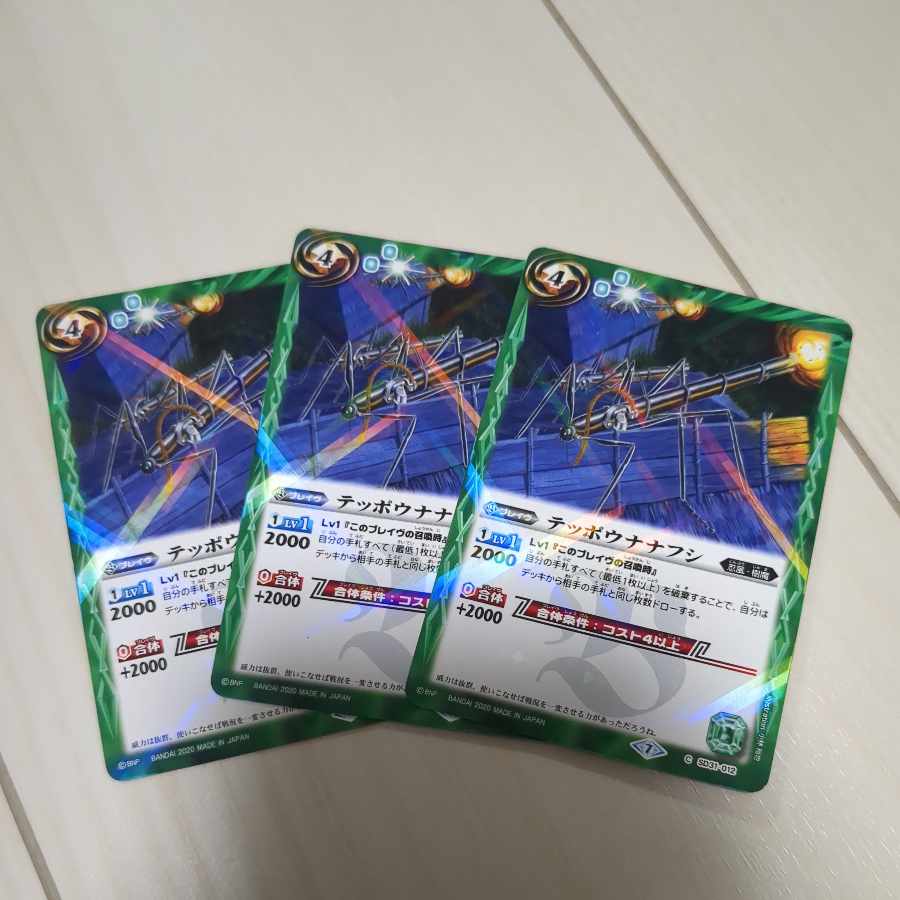 Batsupi Tephyo Nanafushi