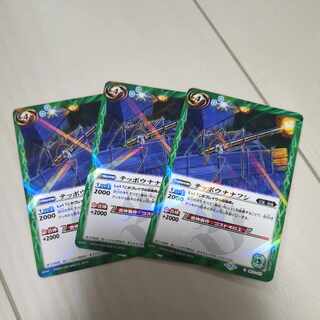 Batsupi Tephyo Nanafushi