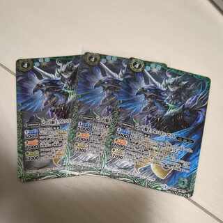 BATSPI B's White Knight Alpine Bits