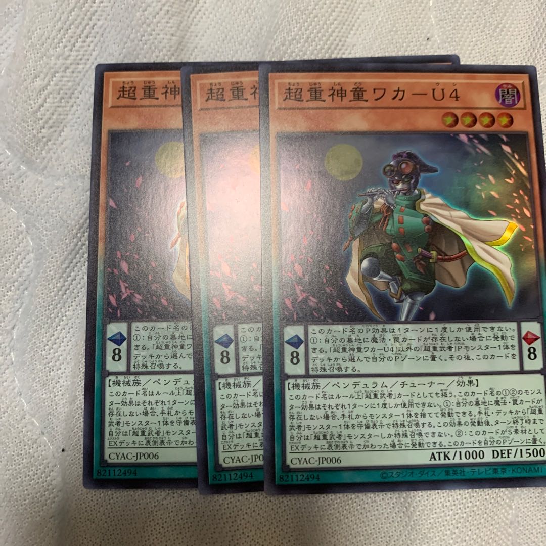 Psychic Heavy Goddaughter Waka-U4 Super Rare JP006 3 copies