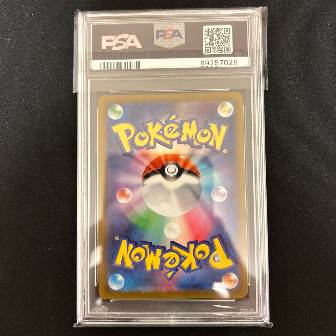MewtwoV SR 074/071 PSA10