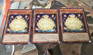 Fortunate soul Normal JP027