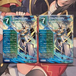 13番目の計画｜サファイア・ミスティ R 19a/75｜19b/75