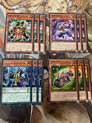 Psychic Heavy Warrior New NR Set