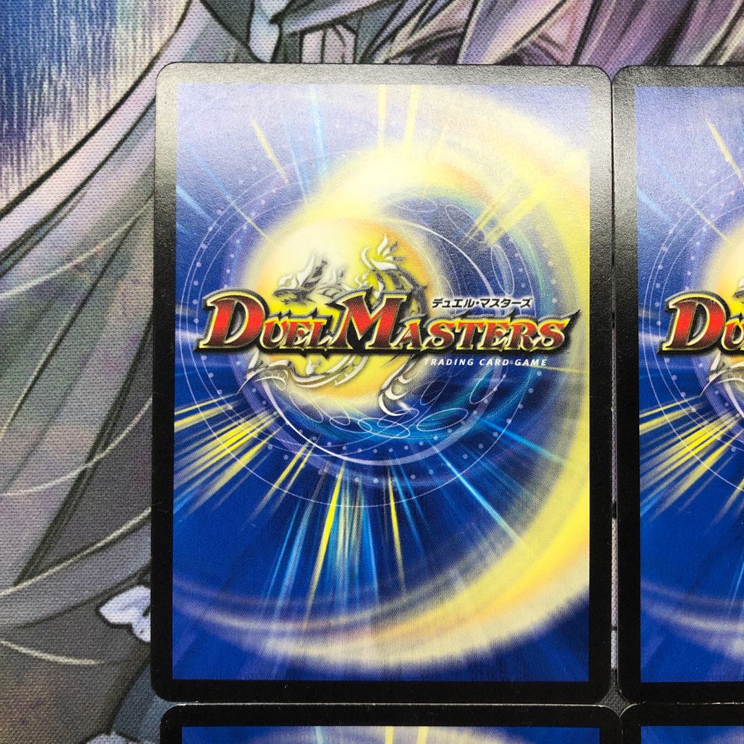 Emergency Typhoon(MODE CHANGE) C-foil P18/Y11