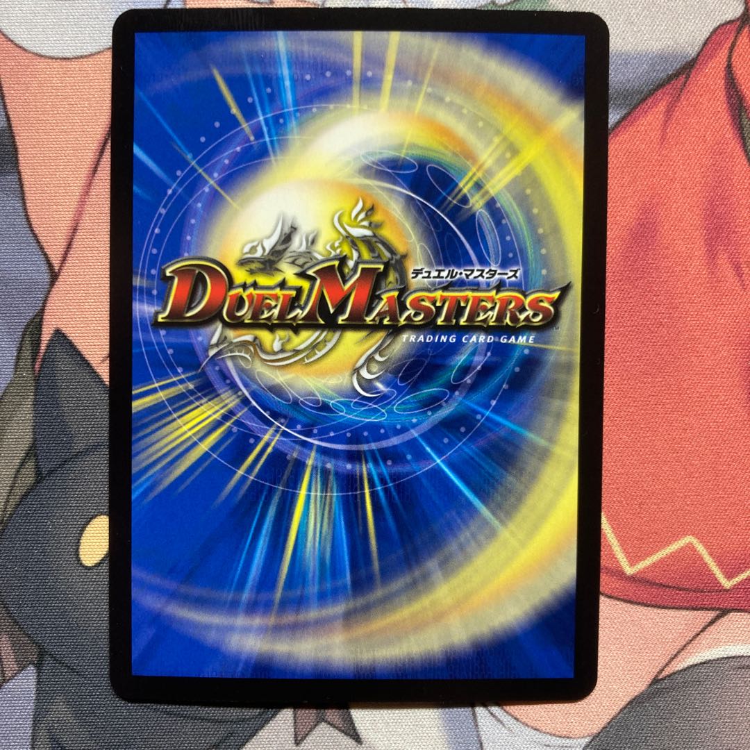 Meteor Gaiach Kaiser (Silver Treasure) SR TR7/TR10