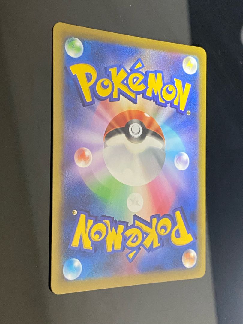 StarmieV CSR 083/067