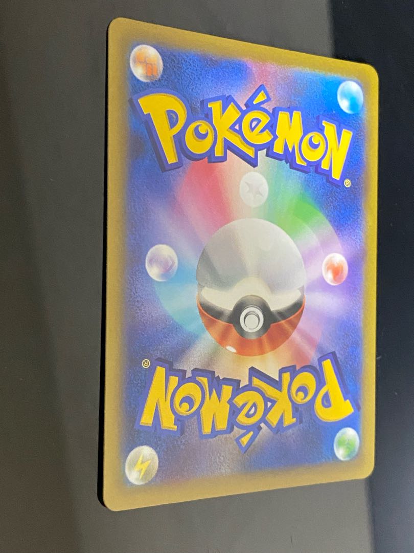 StarmieV CSR 083/067