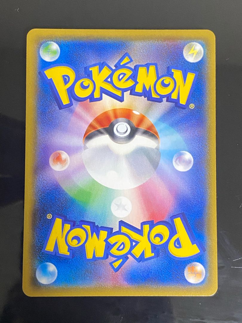 TV Reporter SR 074/066