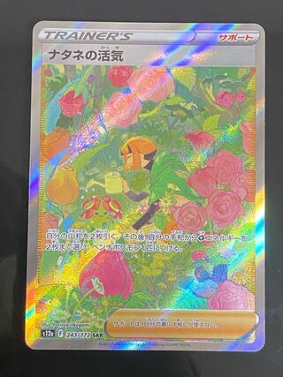 Vivify SAR 243/172 in Gardenia